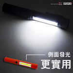 [HYUGA] 多功能LED手電筒 雙燈源設計, , large