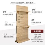 雙面可用 三款尺寸 洞洞板 免運 澄境 直立式雙向萬用洞洞板屏風收納架 SH028-36層架 置物架 收納架 屏風 架子, , large