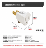 夕曙生活《BSMI認證》3孔轉2孔插頭 電源轉接頭｜直向式／L型90度 左右上下｜3轉2插頭｜電源延長線適用｜新安規認證, , large