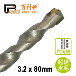 3.2 x 80mm Hex Concrete Drill Bit, , large