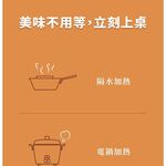 【全國麗園】濃醇番茄牛肉爐獨享包530g 肉多 濃醇番茄湯底 牛肉鍋 加熱即食料理 冷凍調理包 冷凍料理包 冷凍食品, , large