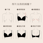 【伊柔 EVEROY】寬肩顯瘦包覆無痕加大尺碼無鋼圈M-2XL內衣 W032-63 黑色, , large