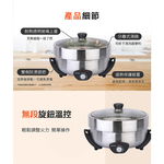 TATUNG大同 4公升電火鍋 TSB-4015S, , large