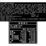 玖壹壹玉米豬肉水餃, , large