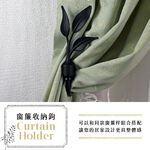 【Colors】窗簾收納鉤 掛鉤 綁帶 柳葉造型  窗簾配件 居家 收納 窗框 掛飾 可掛衣服 台灣製造, , large
