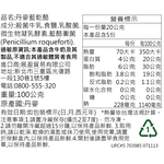 EF丹麥藍乾酪, , large