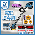 電動清潔刷伸縮款【裸機】, , large