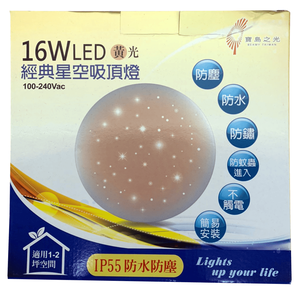 BT-GLD-S16LAS