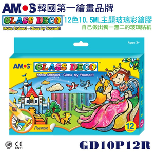 【AMOS 阿摩司】韓國原裝 12 色  10.5ML 主題 玻璃 彩繪膠 / 組 GD10P12R