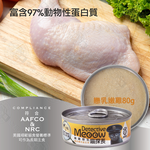 24罐組 喵探長 羊奶幼貓主食罐 嫩雞戀乳/雞鮪戀乳 80g 羊奶配方 維持腸道健康, , large