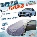 CAR COVER, , large
