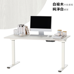 【KAKU健康生活】KA-4854 臺灣製造[優仕款]電動升降桌-直邊 140x70cm 多色可選, , large