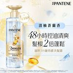 潘婷3分鐘奇蹟洗髮露-輕盈修護, , large