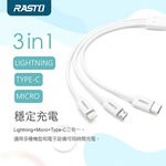 RASTO RX56 Lightning+TypeC+Micro 3-in-1 Charging Cable Fast Charging Flexible and durable, , large