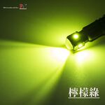 【PA LED】T10 LED 燈泡｜【黑武士】 倒車燈 小燈 紅光 白光 檸檬綠 室內燈 牌照燈, , large