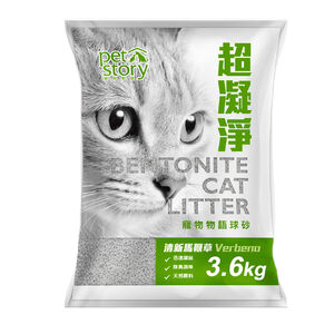 pet story super clean ball sand
