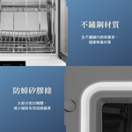 CHIMEI 奇美 88L四層紫外線烘碗機 KD-884HP0, , large