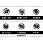 ◆六姐的店【迪爵125(瘦)-前鏡頭崁入套件】寶麗萊Carplay MS700CL 突破者M2 mio, , large