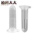 PP離心管連蓋 30入 密封瓶/分裝管/種子瓶-圓底 618-PCTRC2ml, , large