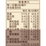 桂格燕麥堅果飲1700ML, , large