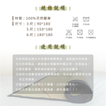 ［熊棉］100%天然藺草｜3尺｜100%天然藺草 消暑 夏天必備 天然草香 鬆緊帶固定 不勾毛髮 加寬包邊 精緻車縫, , large