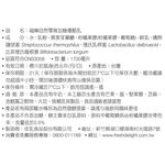 福樂自然零無加糖優酪乳1700ml, , large