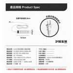 【福利品】《台灣製》居家延長線 1.8m／2.7m（6尺／9尺）2孔插頭｜過載保護｜安全設計｜外觀瑕疵, , large
