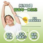 ［德風］好博納冷杉玉露(250ml/瓶)丨德風健康館  松樹葉萃取物 鼠尾草 薄荷 百里香 大茴香 小茴香 森林樹蜜, , large
