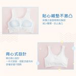 可蘭霓Clany 無痕無鋼圈少女S-Q/2XL 學生內衣 成長型 涼感 背心 6988-22 白 胸衣 學生 背心 透氣, , large