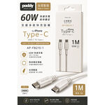 【Paddy】台灣製造 Type-C Lightning 充電傳輸線 USB-C USB-A 1M 蘋果 安卓手機充電線, , large