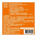 UNIDESIGN 蜜汁雞肉米漢堡, , large