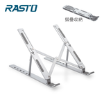[ RASTO ] RN4 鋁合金6段調節可攜式折疊筆電支架, , large