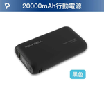 【POLYWELL】行動電源 20000mAh 雙向快充 行動充 超大容量 商檢合格 雙USB Type-C, , large