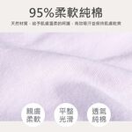 【伊柔 EVEROY】經典舒適純棉高腰提臀內褲 M-2XL/Q加大尺碼內褲 9816-91 紫色, , large