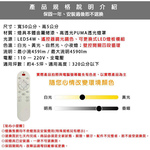 [Honey Comb]北歐馬卡龍LED54W遙控調光調色臥室吸頂燈 灰色(V2627C54), , large