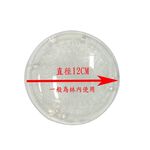 【KW廚房世界】《圓形》燈片  排油煙機零件 除油煙機燈罩 通用型, , large
