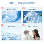 【Livella】日本洗衣機專用微氣泡產生器/洗衣機微氣泡產生器/溫和衣物護理器/深層潔淨/省水節水/洗衣機淨化器, , large