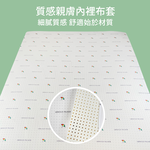 【Arnold Palmer雨傘牌】台製防蟎抗菌 天然乳膠床墊 多尺寸任選, , large