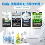 【多益得】水垢鏽斑清潔劑1GL/, , large