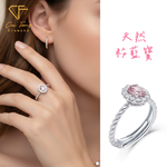 【CF鑽飾】戒指《微光星語》天然粉藍寶石 20分純銀女戒, , large