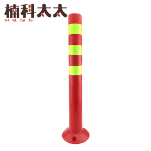 警示柱(黃紅)/彈力柱/PE警戒桿/反光立柱 618-WB750