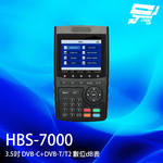 昌運監視器 HBS-7000 3.5吋 DVB-C+DVB-T/T2 dB表 AV/HDMI輸出, , large