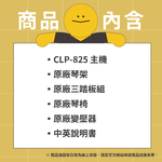 YAMAHA CLP-825 BK 88, , large