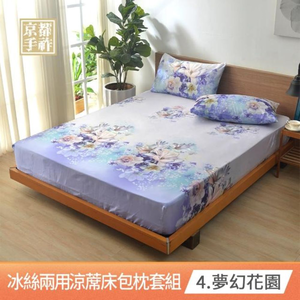 【京都手祚】買一送一 花卉系列冰絲兩用涼蓆床包枕套3件組｜雙人/加大｜冰絲涼感床包｜親膚透氣不悶熱｜夏季涼蓆床包｜多款花色可選