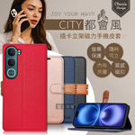 CITY都會風 vivo Y31 5G 插卡立架磁力手機皮套 有吊飾孔, , large