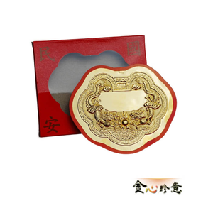 【金心珍意】 國泰民安 金牌 5分