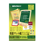 【Kuanyo】日本進口 A3 頂級平滑雷射&多功能厚卡紙-瑪樂卡 210gsm 100張 /包 MA210, , large