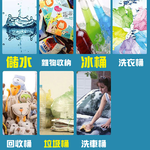 Taiwan-made universal water storage tank, , large