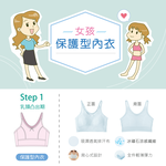 【Clany 可蘭霓】 台灣製無鋼圈少女學生背心胸衣｜成長型內衣 S-2XL｜涼感透氣 吸濕排汗 8088-51 寶寶藍, , large