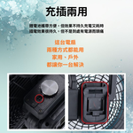 12吋風扇-充插兩用【10節1電1充】, , large